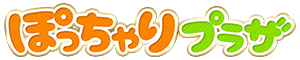 ぽっちゃりプラザ